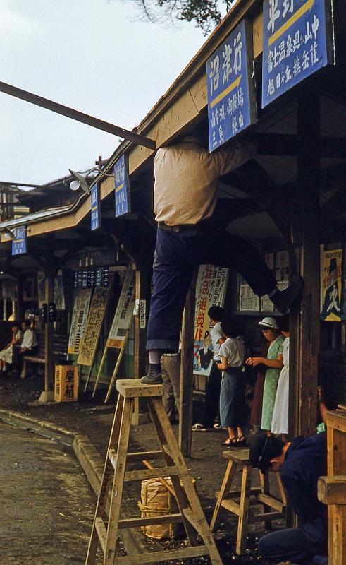 1952-3 Japan 098.jpg